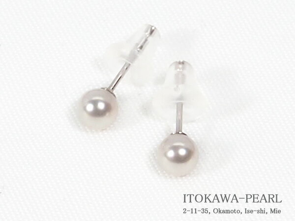 パールピアス あこや真珠ピアス＜3.9mm＞スタッド・K14WG PE-7473