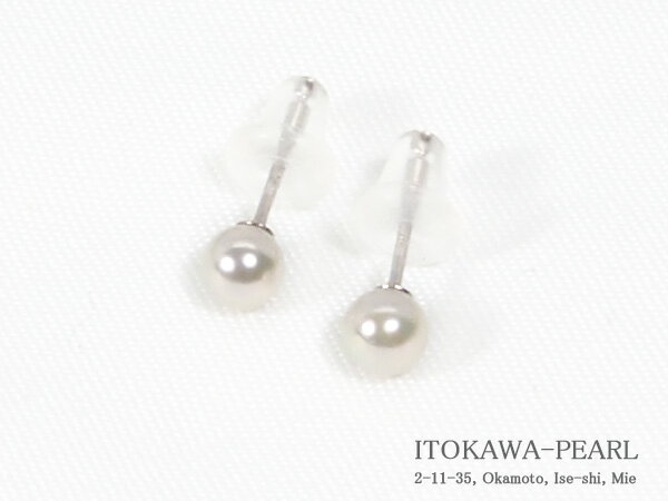 パールピアス あこや真珠ピアス＜3.8mm＞スタッド・K14WG PE-7474