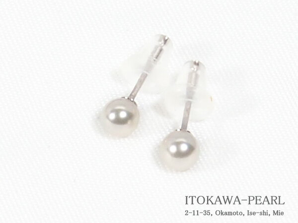 パールピアス あこや真珠ピアス＜3.9mm＞スタッド・K14WG PE-7475