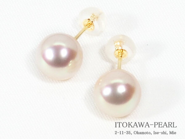 花珠真珠あこや真珠ピアス＜8.2mm＞スタッド・K18YG PE-7483のサムネイル