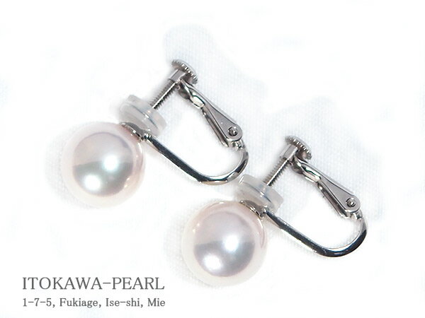 Rakuten - 花珠真珠あこや真珠イヤリング＜8.9mm＞ネジバネ式・K14WG 鑑別書付 E-4811