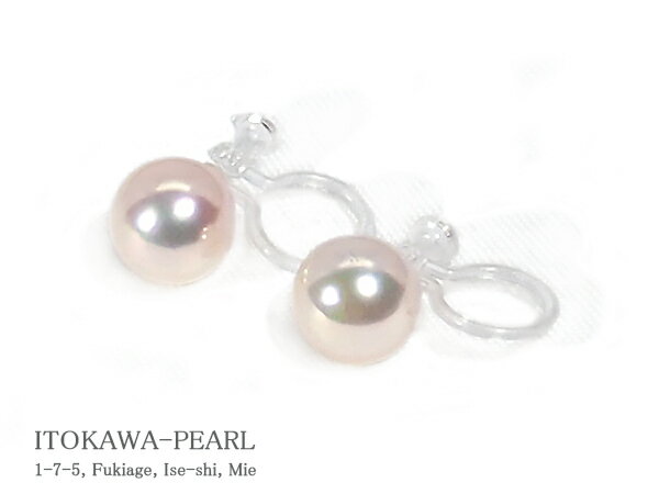 Rakuten - あこや真珠ノンホールピアス＜7mm＞樹脂製イヤリング E-4839