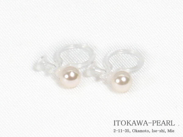 Rakuten - あこや真珠ノンホールピアス＜3.8mm＞樹脂製イヤリング　E-4841