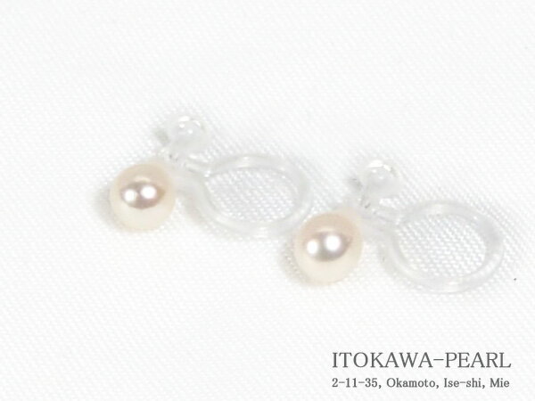 Rakuten - あこや真珠ノンホールピアス＜4.1mm＞樹脂製イヤリング　E-4847