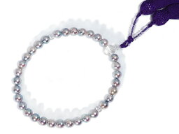 グレー系 無調色 あこや真珠念珠 (数珠)＜7.5～8mm＞人絹 (紫) J-485