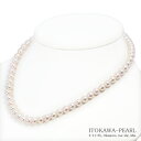あこや真珠パールネックレス<6.5~7mm>N-12836