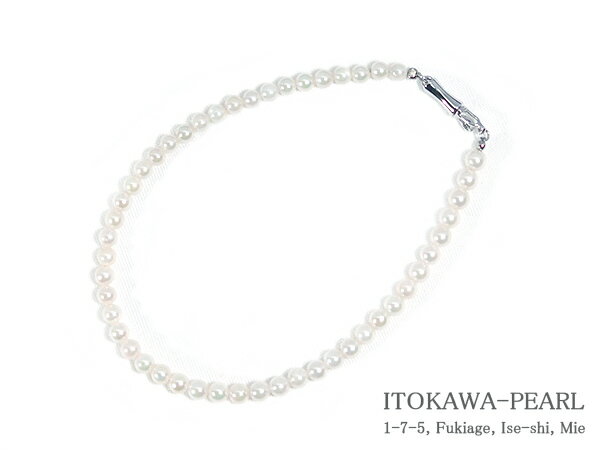 Rakuten - あこや真珠ブレスレット＜3～3.5mm＞差し込み式/シルバー（18cm）V-1756