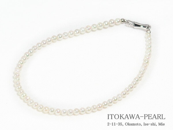 Rakuten - あこや真珠ブレスレット＜2.5～3mm＞差し込み式/シルバー（17.5cm）V-1761