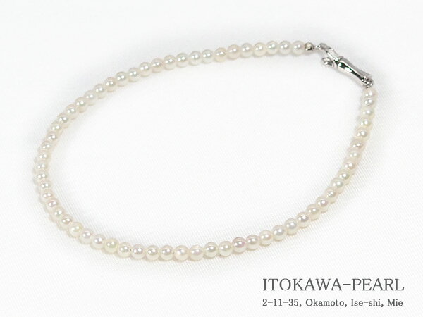 Rakuten - あこや真珠ブレスレット＜2.5～3mm＞差し込み式/シルバー（18cm）V-1762