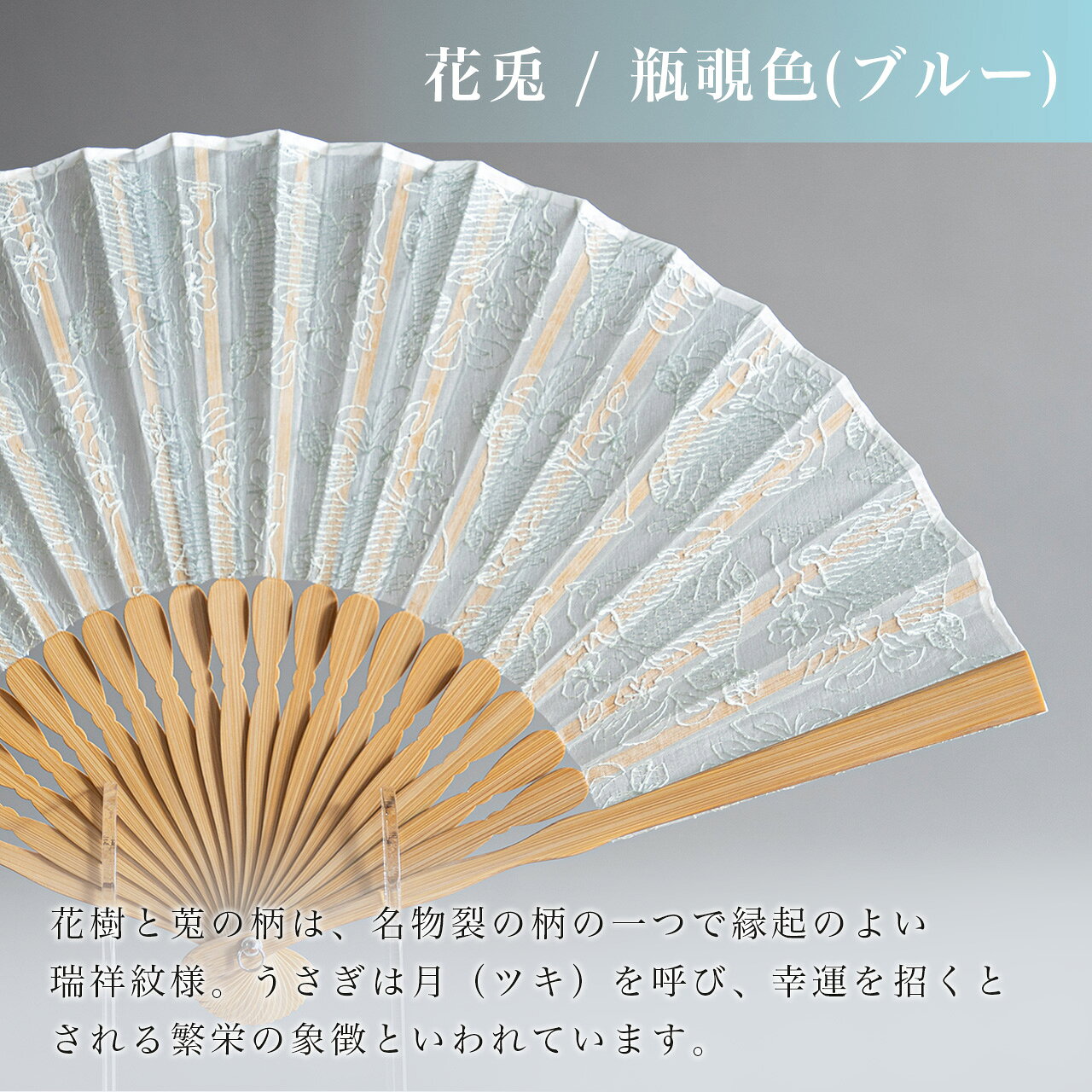 扇子 日本製 染め透扇子 女性 母の日 シルク 高級 刺繍 絹 染め おしゃれ 竹製 正...