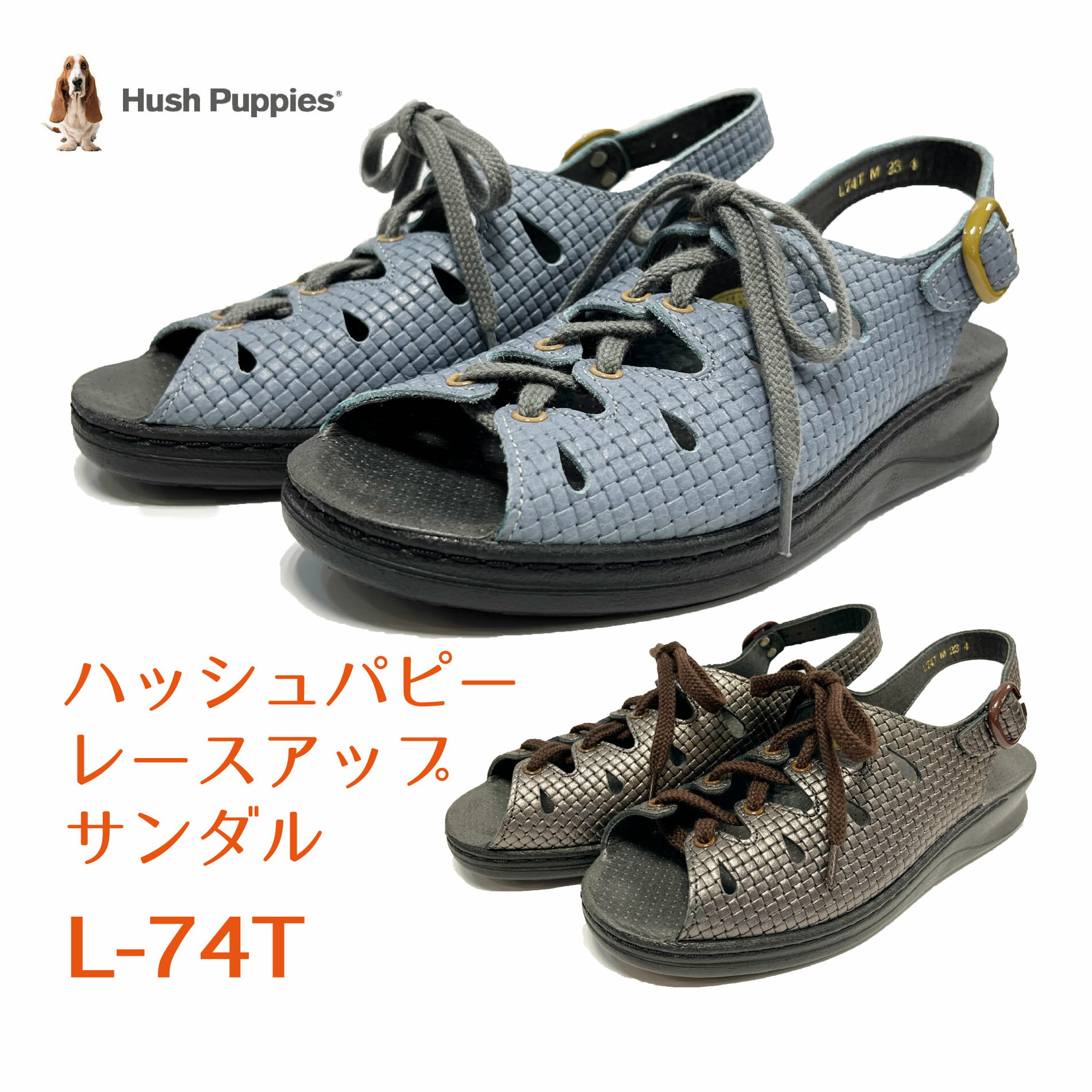 ハッシュパピー ハッシュパピー【Hush Puppies】サンダル レディース L−74T コンフォート カジュアル レースアップ 軽量　外反母趾対応 2E 3E 4E ベストセラー L71の革違い