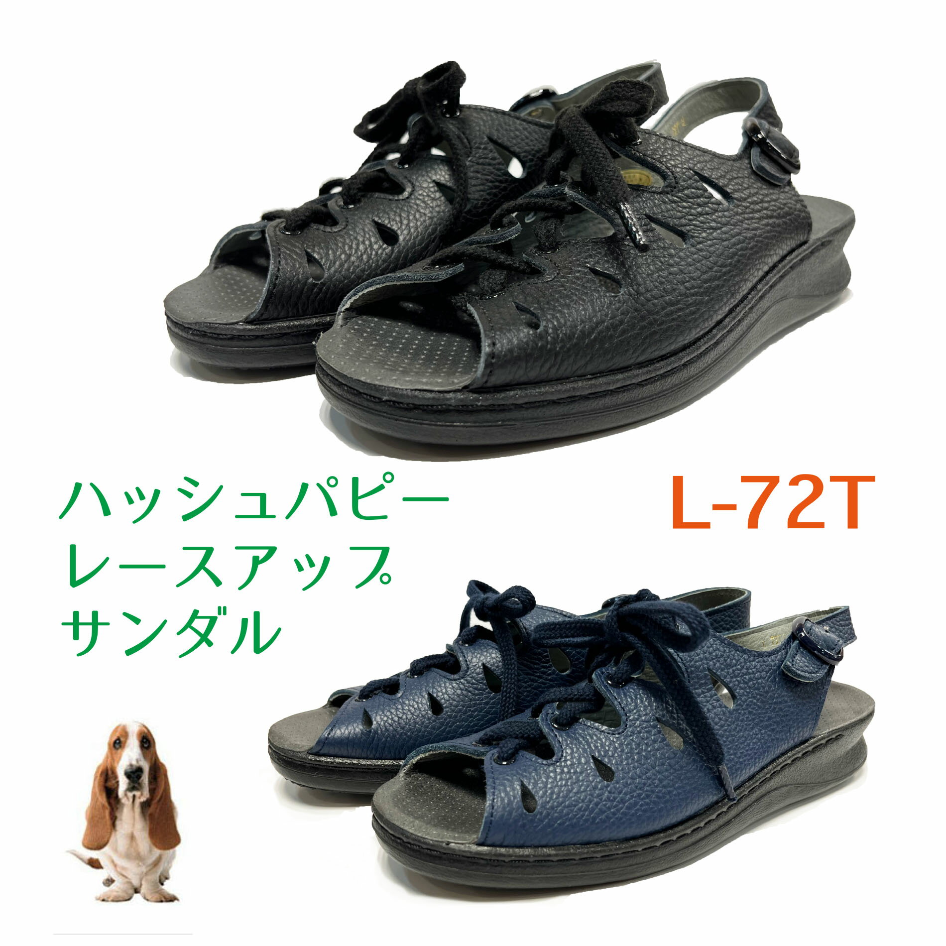 ハッシュパピー ハッシュパピー【Hush Puppies】サンダル レディース L−72T コンフォート カジュアル レースアップ シボ加工 牛革 軽量　外反母趾対応 2E 3E 4E ベストセラー L71の革違い