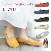 ϥåѥԡHushPuppies֥ǥåݥL-2711TڵL-2711NL-27112E