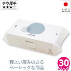 【公式】ペーパータオル 中判 業務用 ハード 30パック 200枚 シングル イトマン ライトタオル L200 50200027 エンボス加工 レギュラーサイズ 無漂白 再生紙 FSC [送料無料]