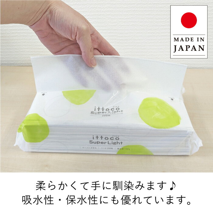 ��1��SALE��3��8��20�����߸�1���Τߡ��� �Ს�� �����롪 ����̵�� �ڡ��ѡ������� ��Ƚ ��̳�� 30�ѥå� 200�� ���󥰥� ���åȥ� �����ѡ��饤�ȥ����� L200 �ϡ��� 50200041 �쥮��顼������ ����ܥ��ù� ̵ɺ�� ������ ���㤤ʪ�ޥ饽�� �ݥå���