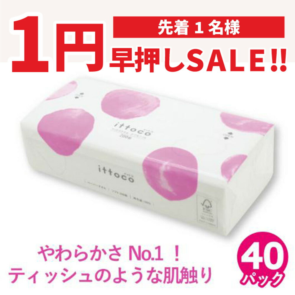 ȥޥ쥯 ŷԾŹ㤨֡1SALE12820߸1Τߡۥڡѡ ̳ Ƚ ֥ ե 40ѥå 200(400 åȥ  M200WS 50200030   ѥȥ ̵ɺ  FSC [KS] [̵]פβǤʤ1ߤˤʤޤ