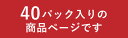 itoman:10001093のサンプル画像2
