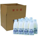 出荷数限定! < カップルボトル > のむヨーグルト 『伊都物語』500ml×12本セット