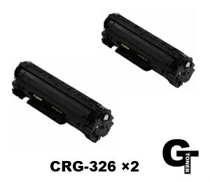 Canon キヤノン CRG-326 リサイクルトナー　互換トナー 2本 セットLBP6200