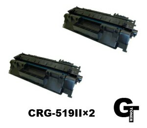【ポイント5倍】Canon キヤノン CRG-519II大容量 リサイクルトナー　互換トナー 2本セット