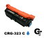 ڥݥ5ܡCanon Υ ȥʡȥå323 CRG-323CYN 񻺥ꥵȥʡߴȥʡ Satera ƥ LBP7700C