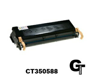 Generic Products - 【ポイント5倍】ゼロックス Xerox CT350588 リサイクルトナー　互換トナー DocuPrint 2055