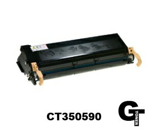 Generic Products - ゼロックス Xerox CT350590 国産 リサイクルトナー　互換トナー DocuPrint 2055