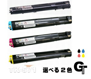 Rakuten - 【ポイント5倍】XEROX 富士ゼロックス CT200822-200825 選べる2本セット リサイクルトナー　互換トナー