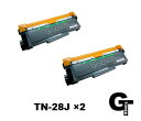 BROTHER ブラザー TN-28J 2本セット 互換品 HL-L2300 HL-L2320 HL-L2340 HL-L2360 HL-L2365 HL-L2...