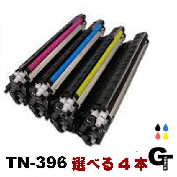 Rakuten - 【ポイント5倍】BROTHER ブラザー TN-396BK C M Y 選べる4本セット 互換トナー HL-L9200CDWT、HL-L8350CDW HL-L8250CDN MFC-L9550CDW MFC-L8650CDW