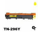 【ポイント5倍】ブラザー トナーカートリッジTN-296 Y イエロー リサイクルトナー 互換トナー JUSTIO ジャスティオ MFC-9340CDW HL-3170CDW DCP-9020CDW HL-3140CW