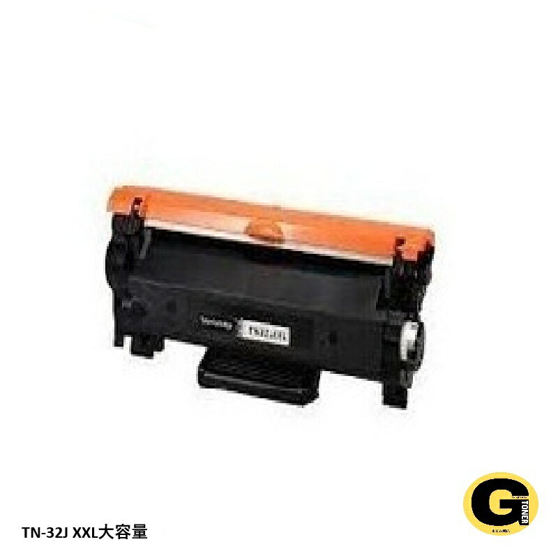 Recyclables - BROTHER ブラザー TN-32J XXL 大容量　　MFC-L2880DW / MFC-L2860DW / FAX-L2800DW / DCP-L2660DW / DCP-L2600DW / HL-L2460DW / HL-L2400D 汎用品 互換トナー リサイクルトナー