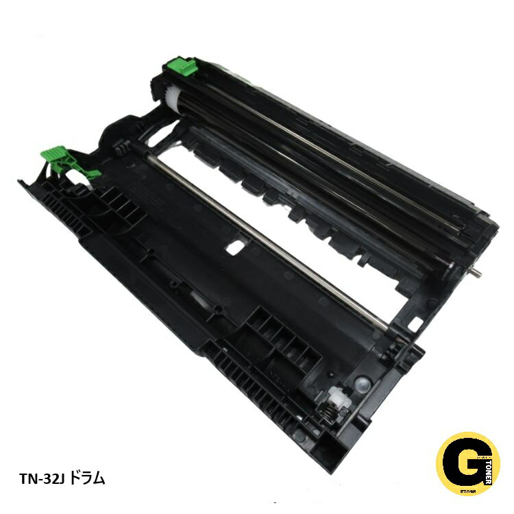 Rakuten - BROTHER ブラザー TN-32J ドラムユニット　HL-L2400D / HL-L2460DW / DCP-L2600DW / DCP-L2660DW / FAX-L2800DW / MFC-L2860DW / MFC-L2880DW 互換ドラムユニット
