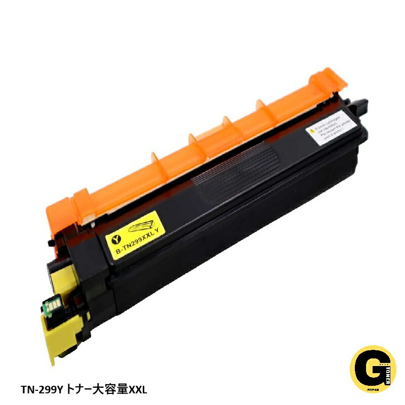 Rakuten - ブラザー トナーカートリッジ TN-299 大容量 XXL Y　イエロー リサイクルトナー　互換トナー HL-L3240CDW / MFC-L3780CDW