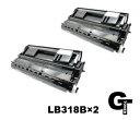 【ポイント5倍】富士通 Fujitsu LB318B 2本セットリサイクルトナー 互換トナー Fujitsu Printer XL-9380E XL-9440E XL-9440D Printia LASER XL-9380 XL-9440