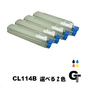 Generic Products - 【ポイント5倍】FUJITSU 富士通 CL-114B 色選べる2本セット リサイクルトナー　互換トナー XL-C8300 K C M Y 2本