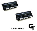 【ポイント5倍】FUJITSU 富士通 LB-319Bブラック 大容量 リサイクルトナー 互換トナー 2本セット XL-9320
