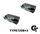 【ポイント5倍】リコー RICOH タイプ720B 2本セットイプシオ IPSiO NX630N IPSiO NX620N IPSiO NX620 IPSiO NX730N IPSiO NX660S IPSiO NX720 IPSiO NX630 IPSiO NX850 IPSiO NX861e IPSiO NX720N IPSiO NX730 IPSiO NX750 IPSiO NX650S IPSiO NX760