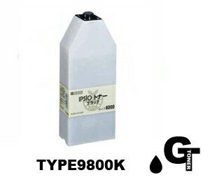 Generic Products - RICOH リコー IPSiOトナー タイプ9800 K ブラック リサイクルトナー　互換トナー CX8800 CX8800M CX9800 CX9800M イプシオ
