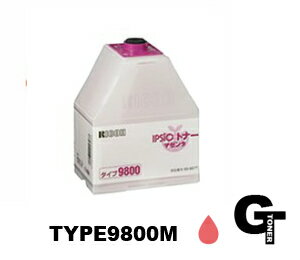 Generic Products - RICOH リコー IPSiOトナー タイプ9800 M マゼンタ リサイクルトナー　互換トナー イプシオ CX8800 CX8800M CX9800 CX-9800M