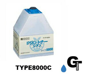Generic Products - RICOH リコー IPSiOトナー タイプ9800 C シアン リサイクルトナー　互換トナーイプシオ CX8800 CX8800M CX9800 CX-9800M