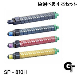 Rakuten - RICOH リコー SPトナーC810H 選べる4本セット リサイクルトナー　互換トナー IPSiO SP C810 SP C810M SP C810-ME SP C811 SP C811M