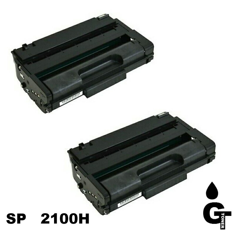 リコー RICOH IPSiO SP トナー 2100H 2本セット SP 2100L 2200L 2200SFL IPSiO (イプシオ) リコー対応