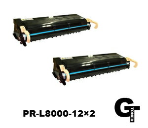 NEC PR-L8000-12 リサイクルトナー 互換トナー 2本セット MultiWriter 8000E