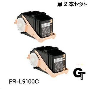 Rakuten - 【ポイント5倍】NEC PR-L9100C 11 ブラック 2本セット リサイクルトナー　互換トナー カラーマルチライタ Color MultiWriter 9100C(PR-L9100C)