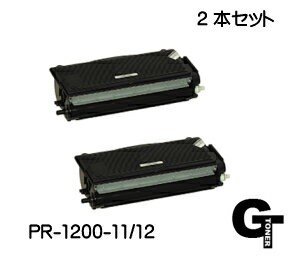 Rakuten - 【ポイント5倍】NEC PR-L1200-11/12 リサイクルトナー　互換トナー 2本セット MultiWriter 1200