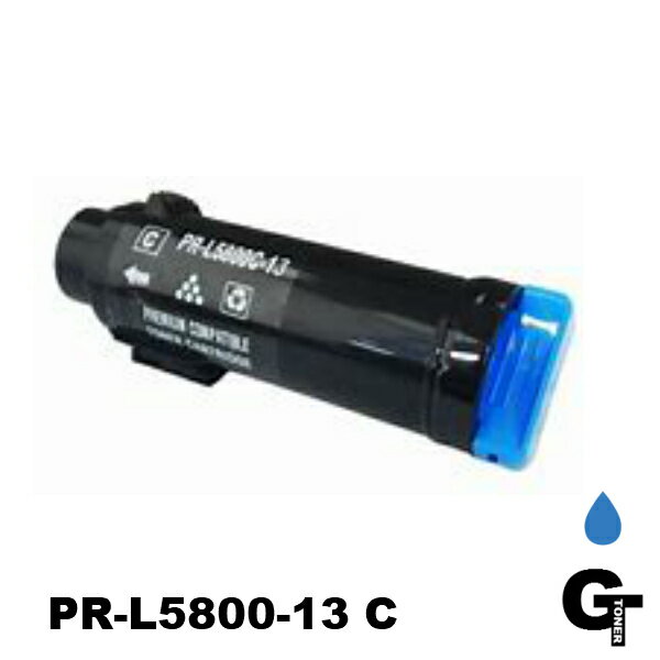 Recyclables - 【ポイント5倍】NEC PR-L5800C-13　Cシアン　互換トナー カラーマルチライタ Color MultiWriter 5800C PR-L5800C 14K 13C 12M　11Y
