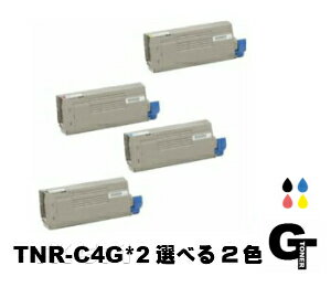Generic Products - 【ポイント5倍】OKI 沖データ TNR-C4GK2 C2 M2 Y2 選べる2本セット リサイクルトナー　互換トナー