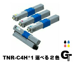 Generic Products - 【ポイント5倍】OKI 沖データ TNR-C4H*1 選べる2本セット リサイクルトナー　互換トナー C530dn C510dn C310dn