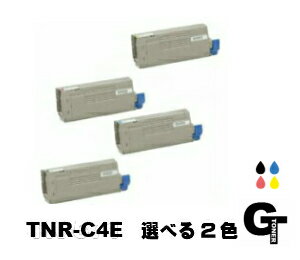 Generic Products - 【ポイント5倍】OKI 沖データ TNR-C4E K1 C1 M1 Y1 選べる2本セット リサイクルトナー　互換トナー